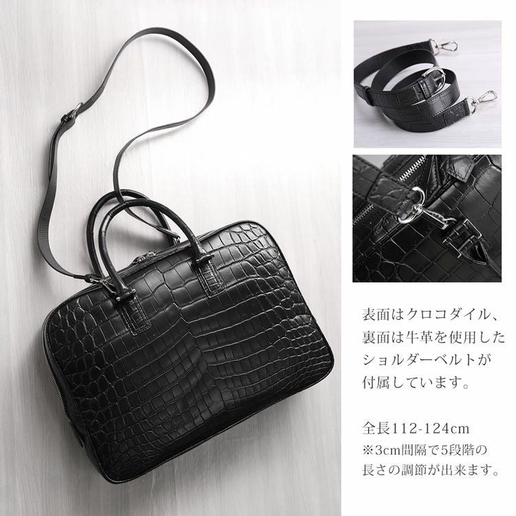 クロコダイル ブリーフケース ブラック センター取り 2way ショルダー