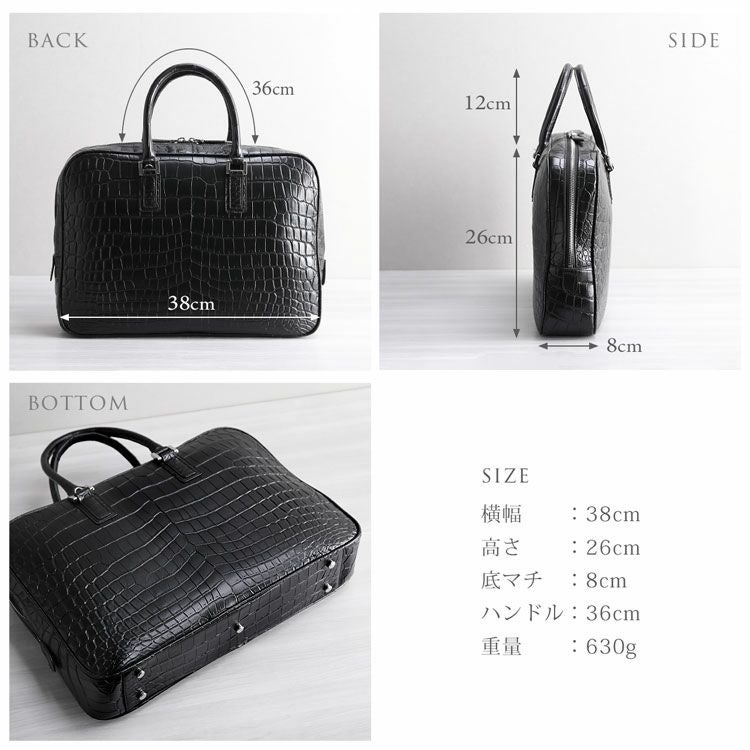クロコダイル ブリーフケース ブラック センター取り 2way ショルダー