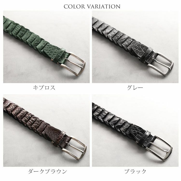 クロコダイルメンズベルト35mmピンタイプキャタピラ風