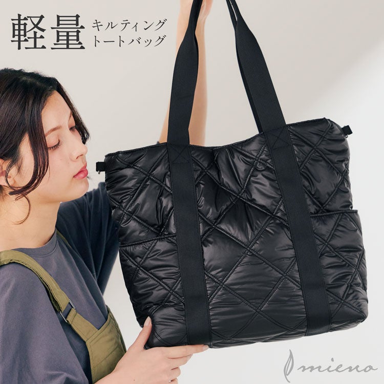mieno ナイロン キルティング トート バッグ ショルダーベルト 2way B6