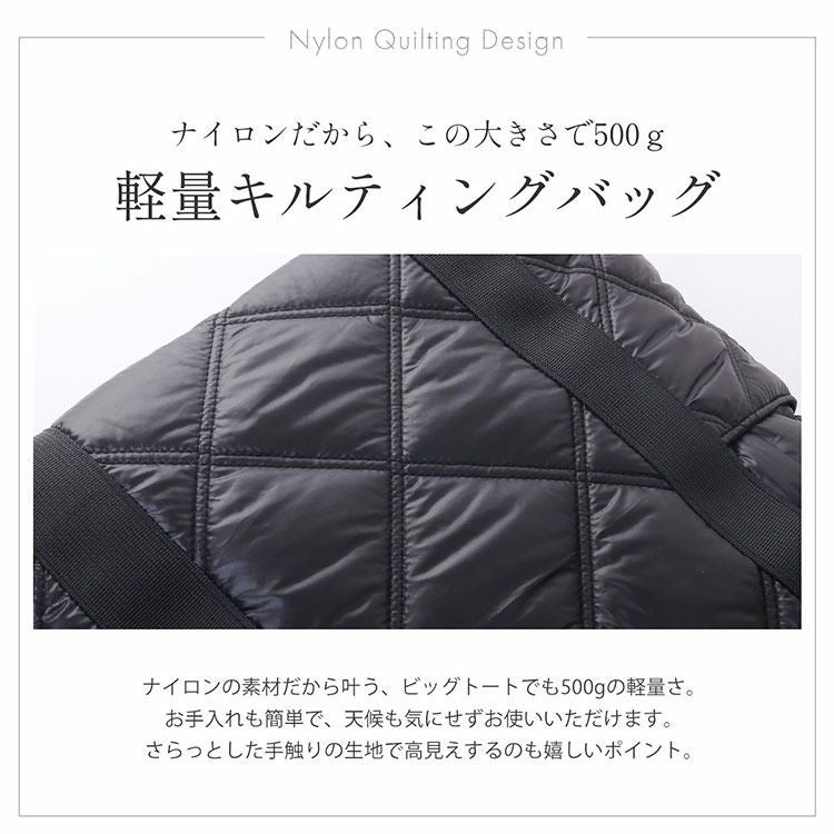 ナイロン トートバッグ ビッグトート 大きい 2way レディース 軽量 斜