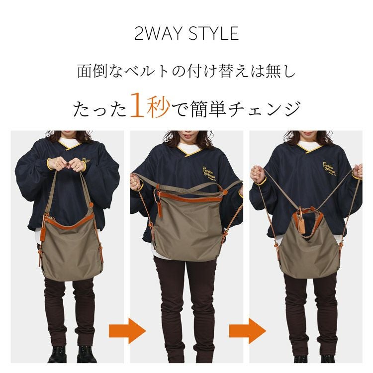 2way ナイロン リュック レディース 本革 日本製