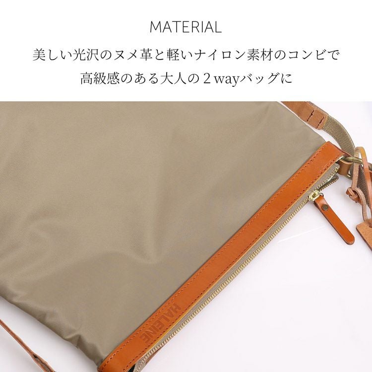 2way ナイロン リュック レディース 本革 日本製