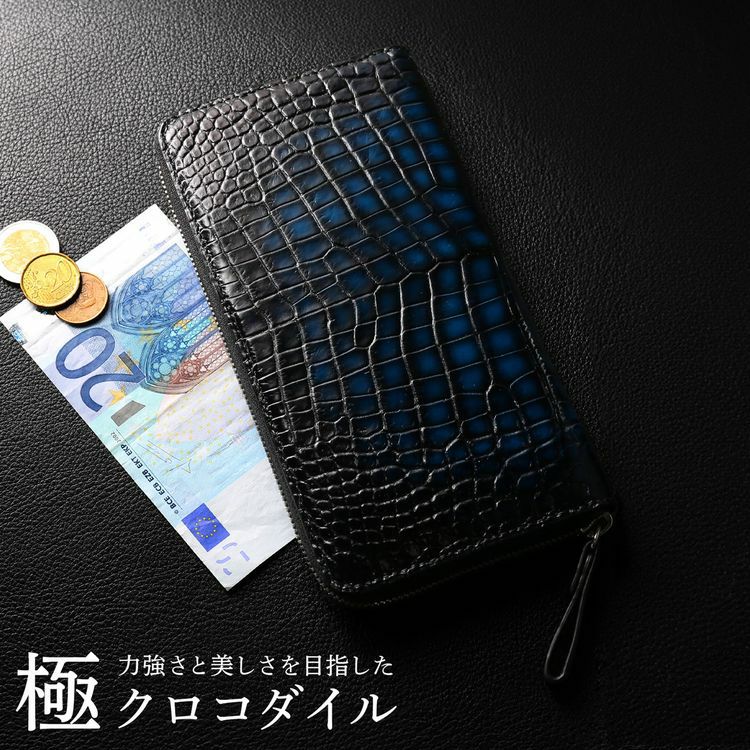 クロコダイルラウンドファスナー長財布メンズ極クロコダイル水龍一枚革センター取り手染め