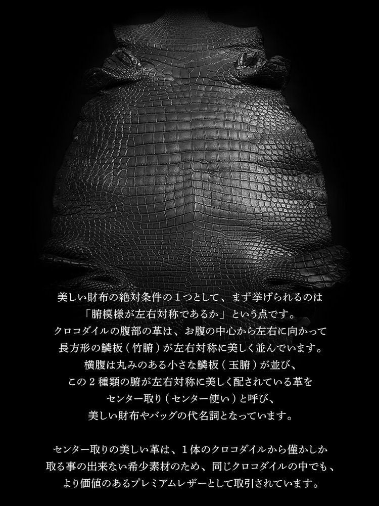 クロコダイルラウンドファスナー長財布メンズ極クロコダイル水龍一枚革センター取り手染め