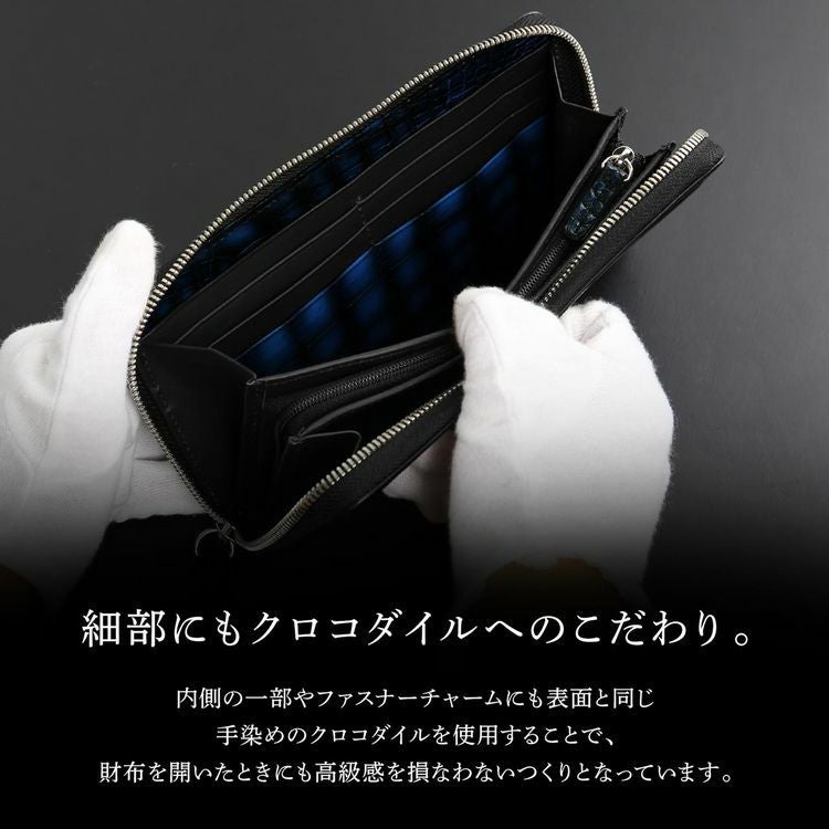 クロコダイルラウンドファスナー長財布メンズ極クロコダイル水龍一枚革センター取り手染め