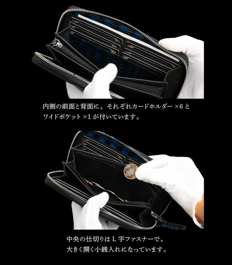 クロコダイルラウンドファスナー長財布メンズ極クロコダイル水龍一枚革センター取り手染め