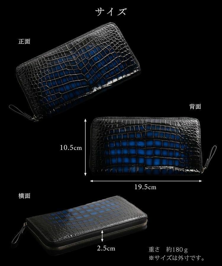 クロコダイルラウンドファスナー長財布メンズ極クロコダイル水龍一枚革センター取り手染め