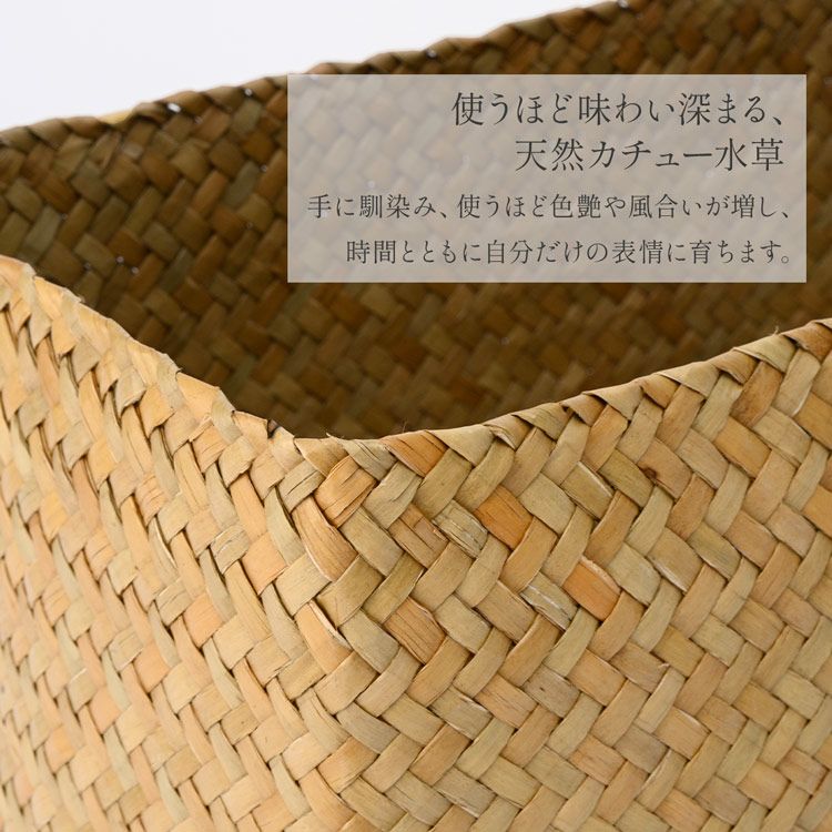 収納ボックス 天然素材 水草 3点セット ふた付き収納