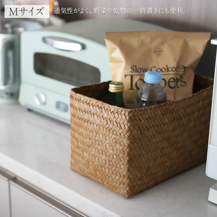 収納ボックス 天然素材 水草 3点セット ふた付き収納