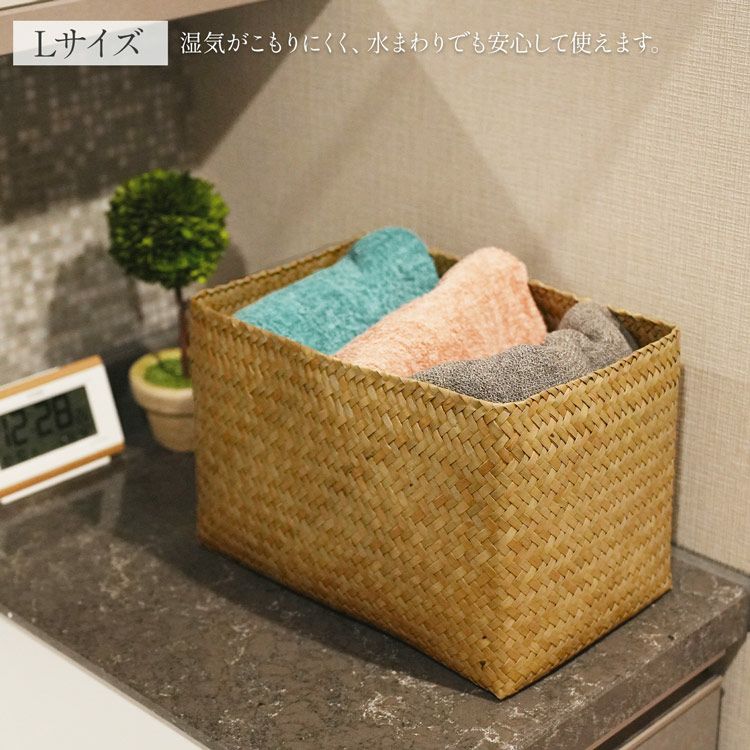 収納ボックス 天然素材 水草 3点セット ふた付き収納