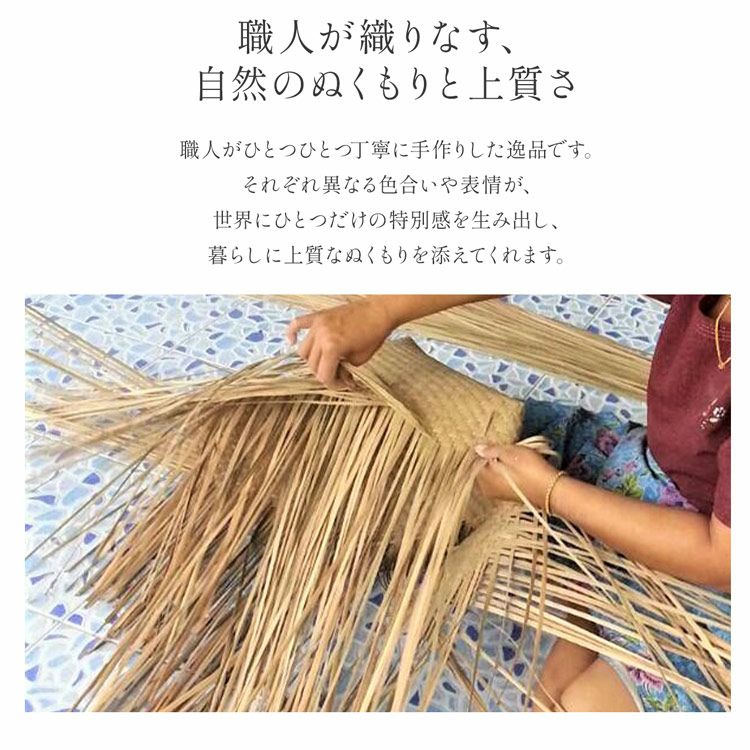 収納ボックス 天然素材 水草 3点セット ふた付き収納