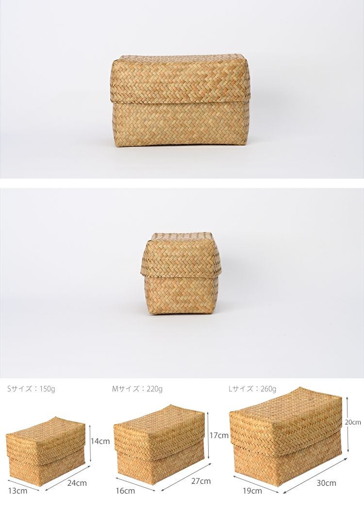 収納ボックス 天然素材 水草 3点セット ふた付き収納