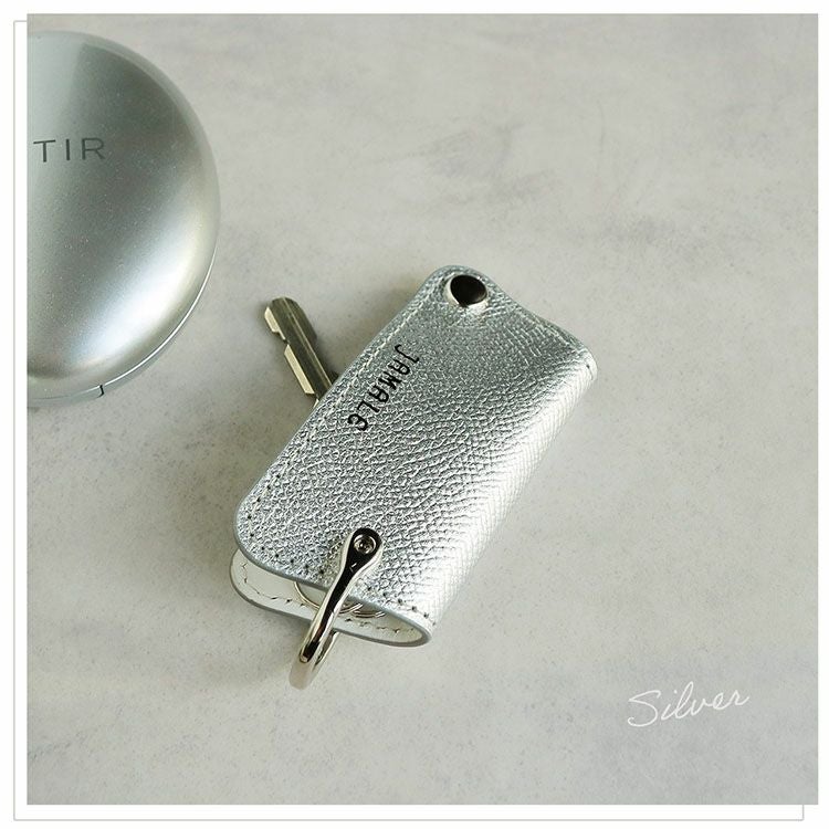 内側が白で上品なシルバーカラーのJamaleキーケース