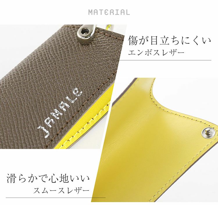 傷が目立ちにくいエンボス加工の牛革キーケース