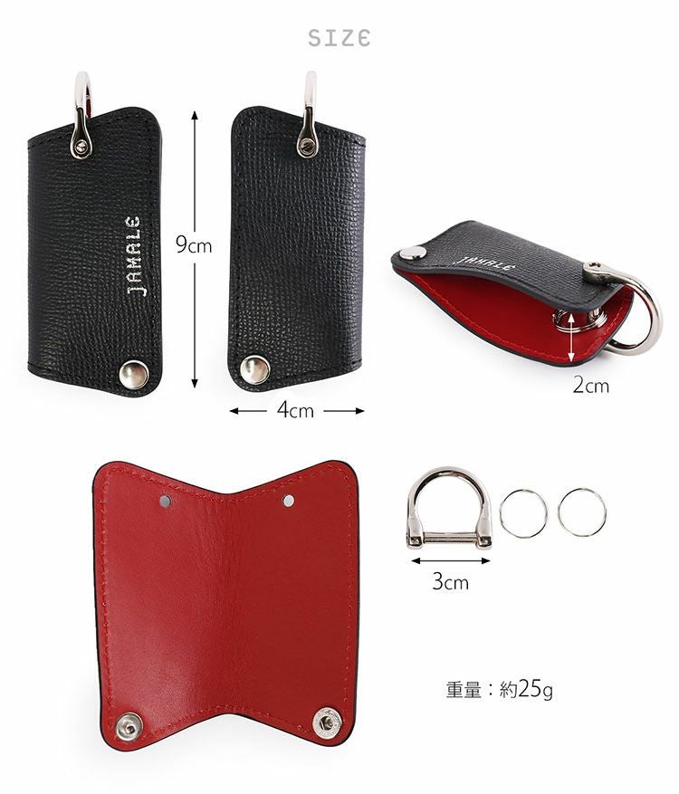 Jamale小さめの本革キーケースバイカラー