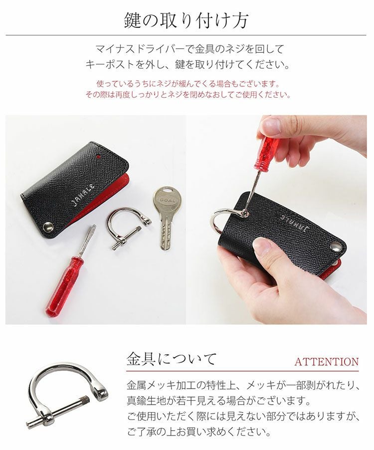 Jamaleキーケース本革バイカラーレディースコンパクト日本製牛革