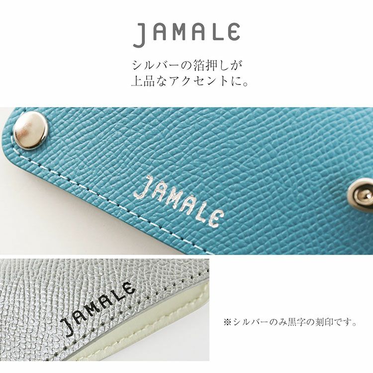 シルバーの箔押しが上品でおしゃれな牛革キーケース