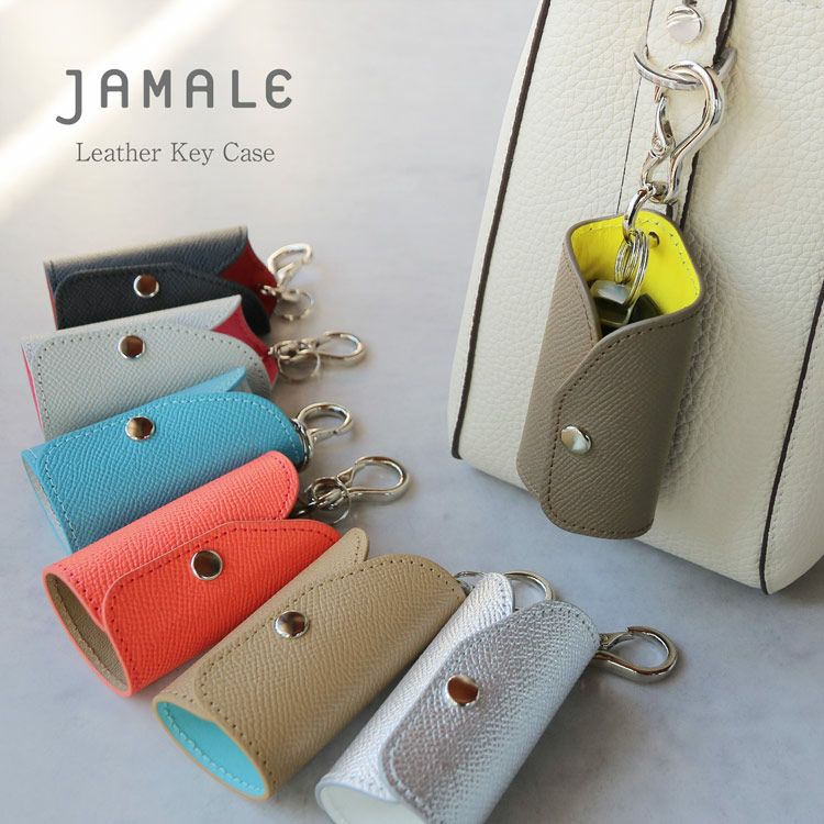 Jamaleスマートキーケース本革バイカラーレディースコンパクト日本製牛革