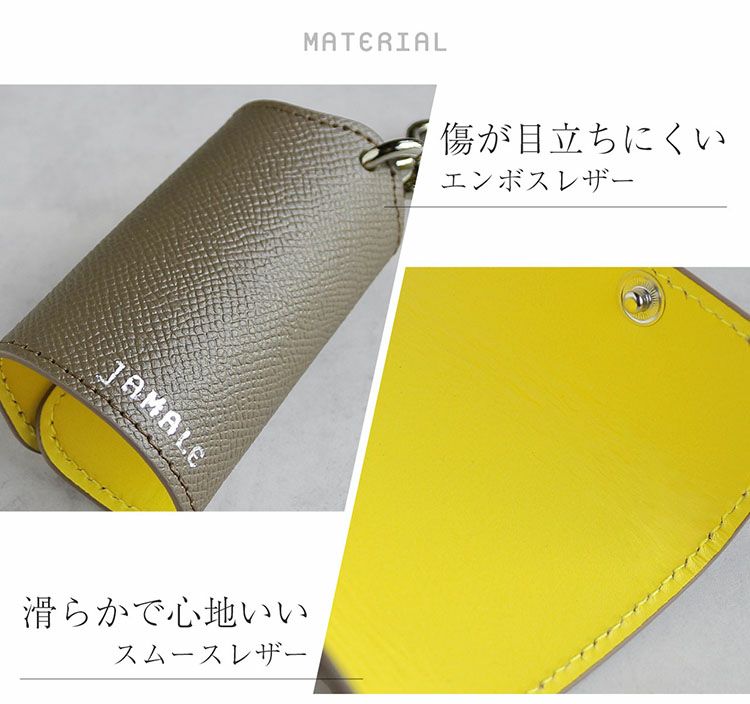 傷が目立ちにくいエンボス加工の牛革キーケース