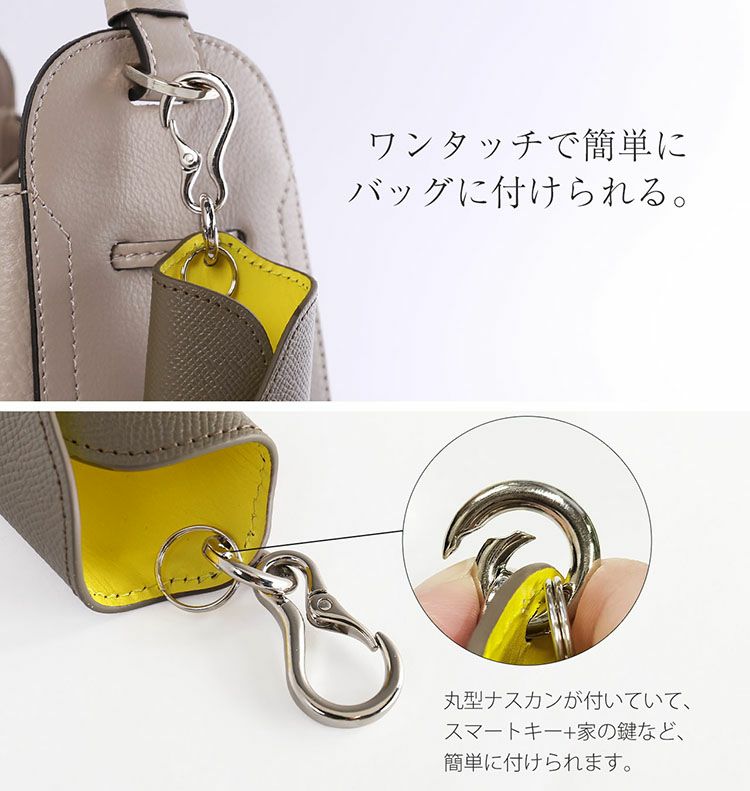 Jamaleスマートキーケース本革バイカラーレディースコンパクト日本製牛革