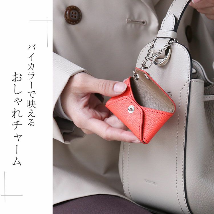 バッグを彩る牛革ミニバッグチャーム