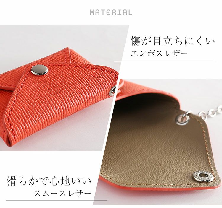 傷が目立ちにくいエンボス加工の牛革バッグチャーム