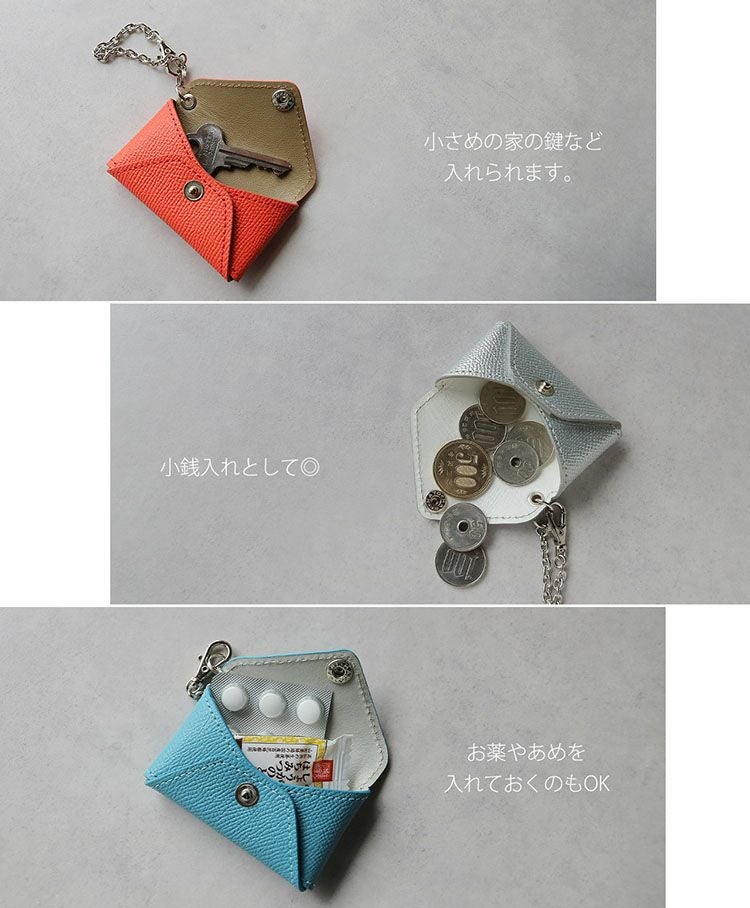 鍵や小銭などが入る小さなバッグチャーム