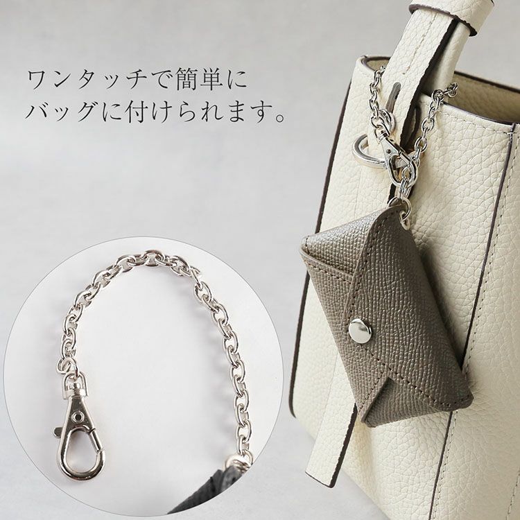 取り付け簡単バッグチャーム