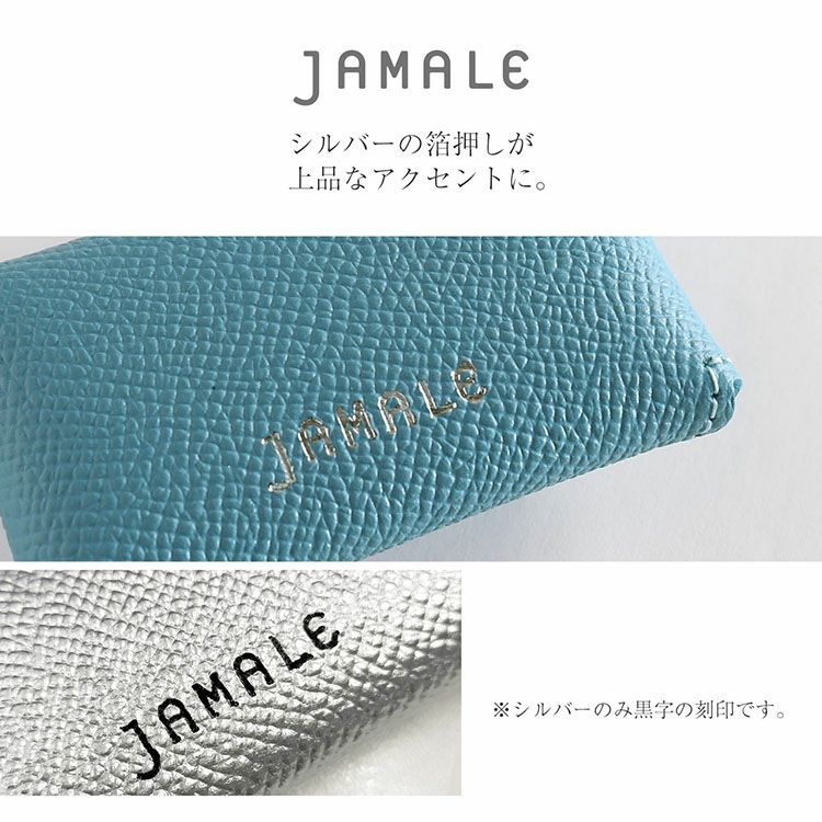 シルバーの箔押しが上品でおしゃれな牛革バッグチャーム