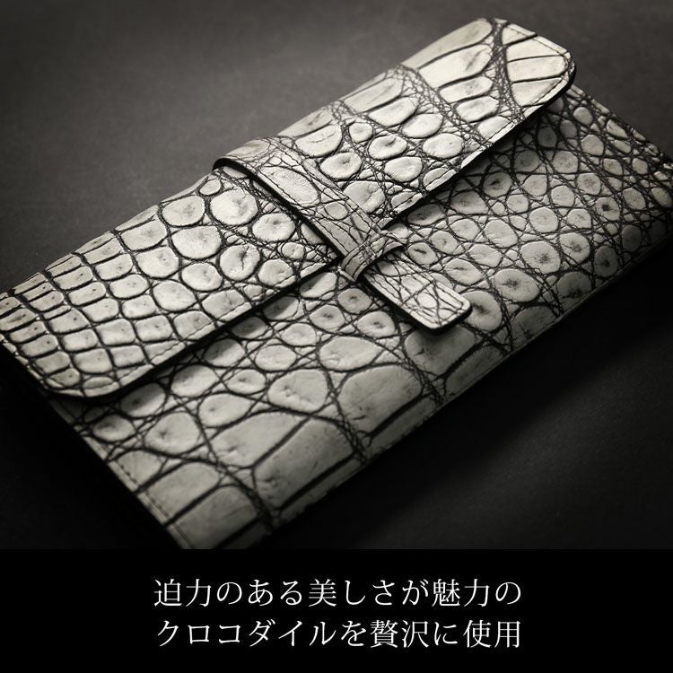 クロコダイルを贅沢に使用した大きめの長財布