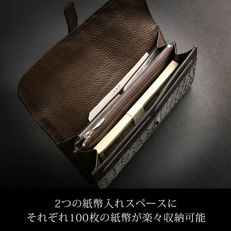 クロコダイル長財布の内装