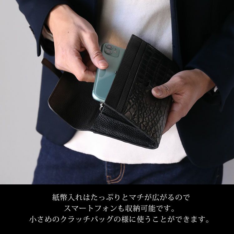 スマホケースとしても使えるクロコダイルクラッチ財布