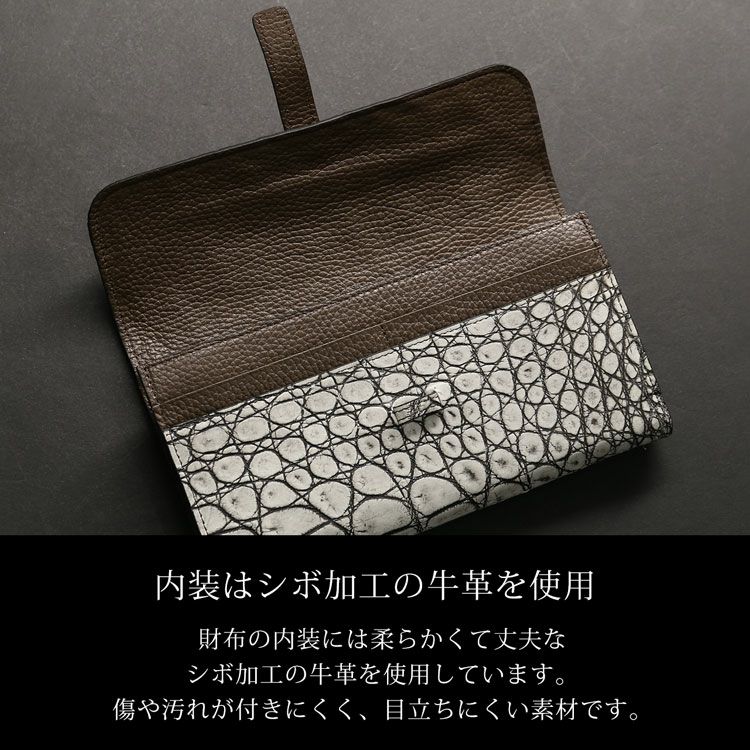 傷がや汚れが目立ちにくい長財布