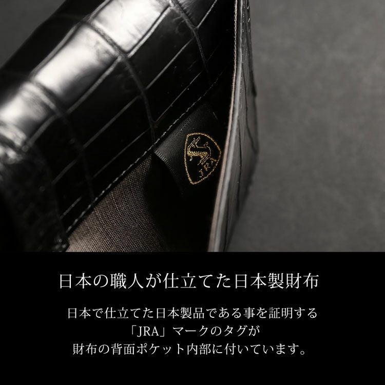 日本製のJRAマークが付いています