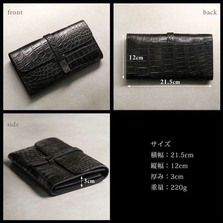 クロコダイル長財布かぶせデザインのサイズ