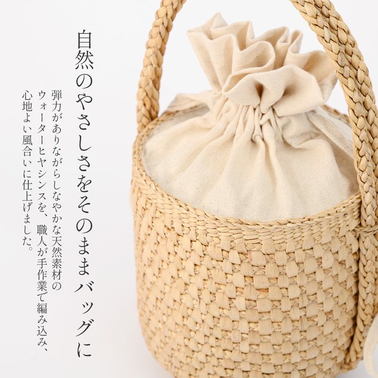 カゴバッグ 天然素材 巾着付き ハンドメイド