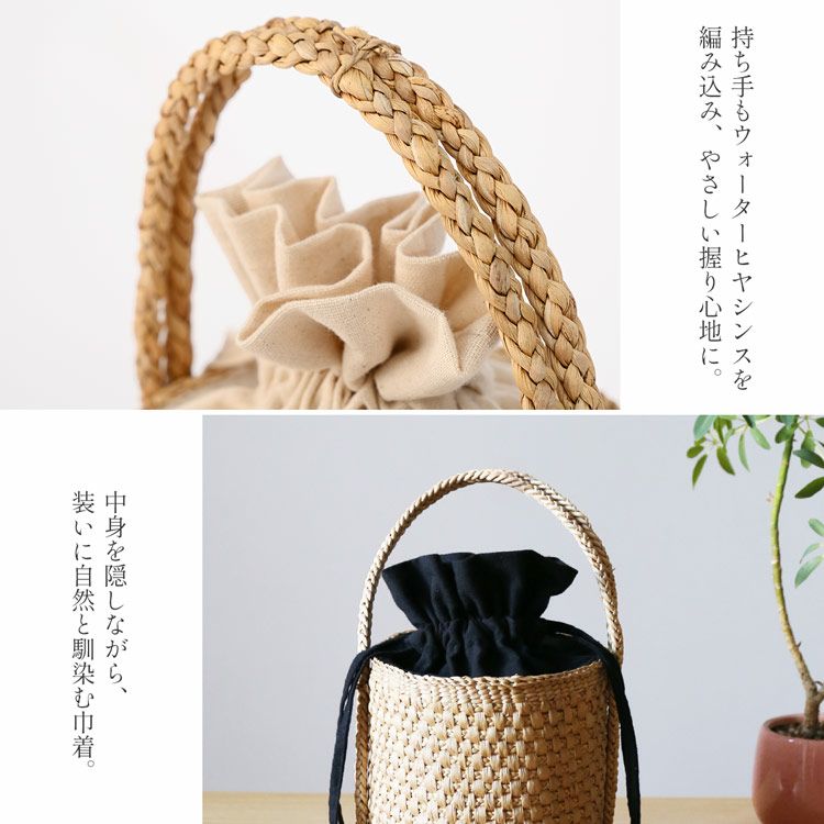 カゴバッグ 巾着付き 天然素材 バスケット レディースバッグ