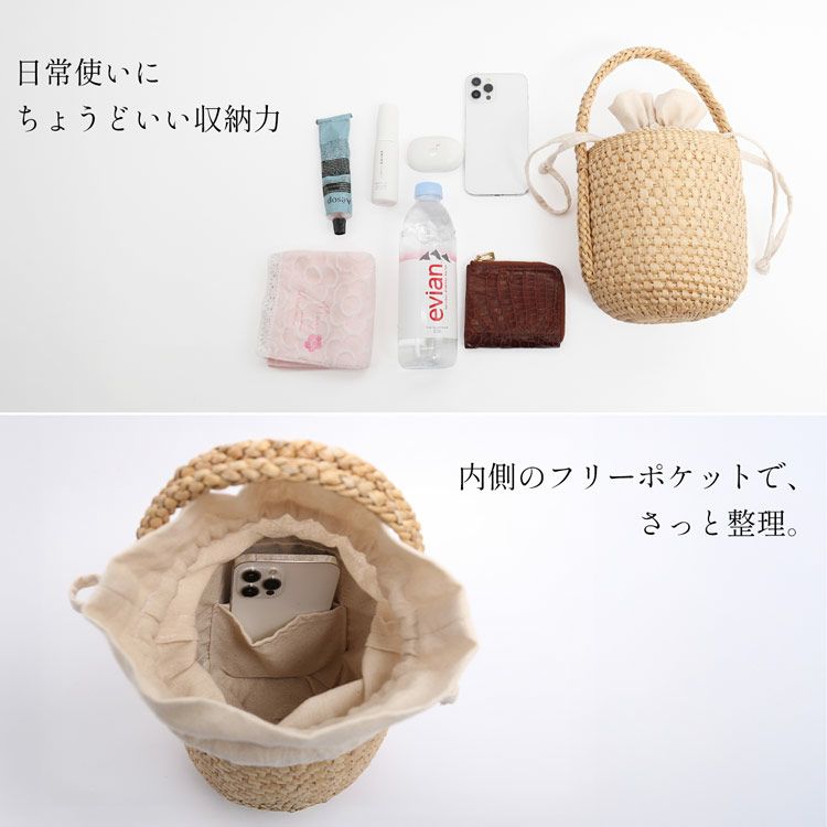 カゴバッグ 巾着付き 天然素材 バスケット レディースバッグ
