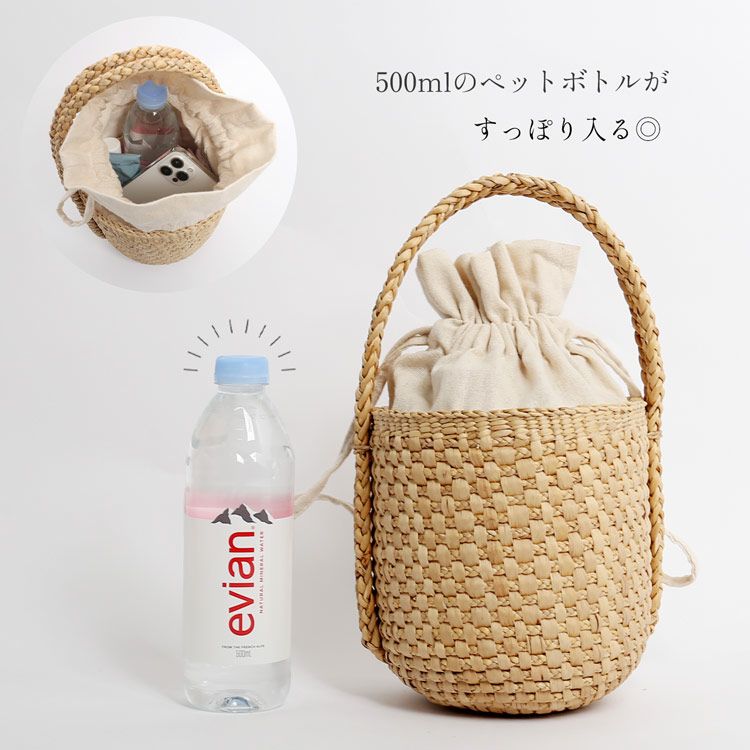 カゴバッグ 天然素材 巾着付き ハンドメイド