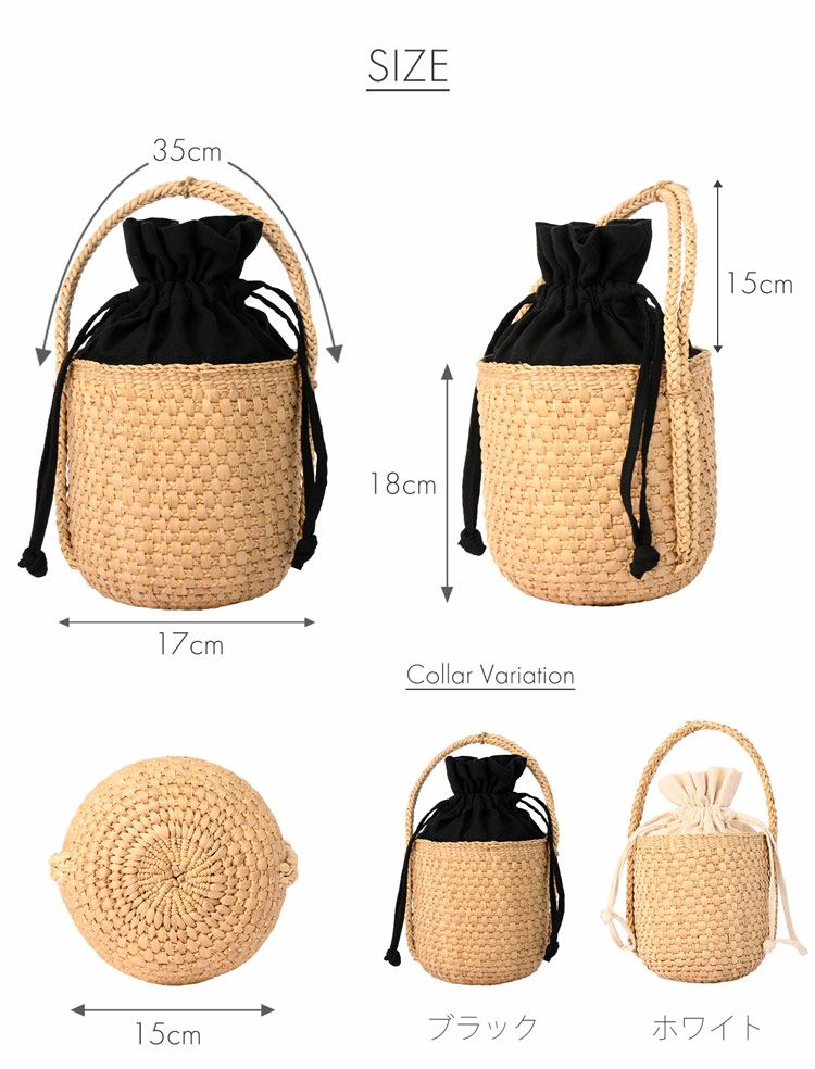 カゴバッグ 天然素材 巾着付き ハンドメイド