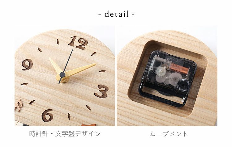 置き時計 置時計 木製 ピアノデザイン 天然木 無着色 ウォールナット