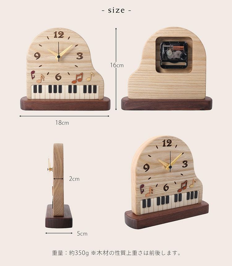 置時計木製ピアノデザイン天然木無着色ウォールナットセン多樹種木目北欧(09000734r)