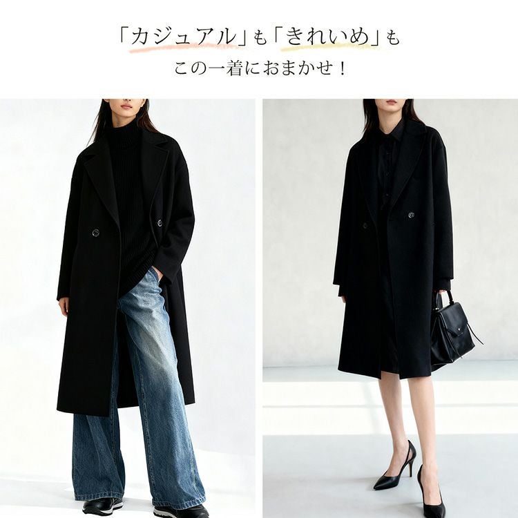 カジュアルにもフォーマルにも着られるチェスターコート