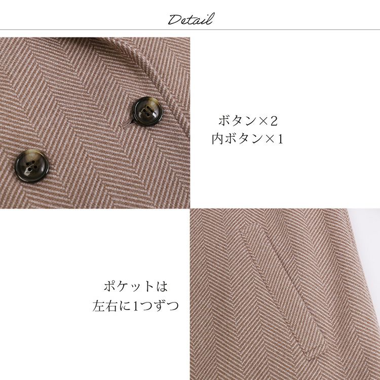 Filomoウールタッチチェスターコート