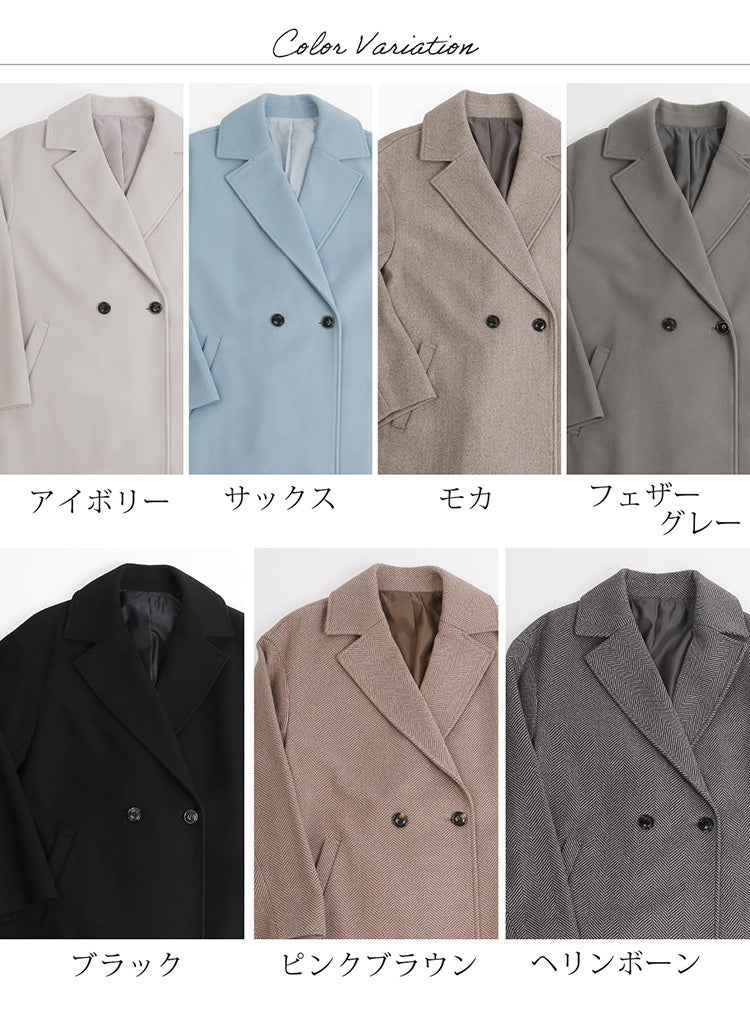 Filomoウールタッチチェスターコートカラーバリエーション