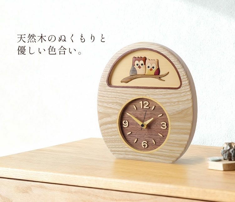 置き時計置時計掛け時計両用ピアノふくろう木製天然木無着色ウォールナット木目(09000732r)
