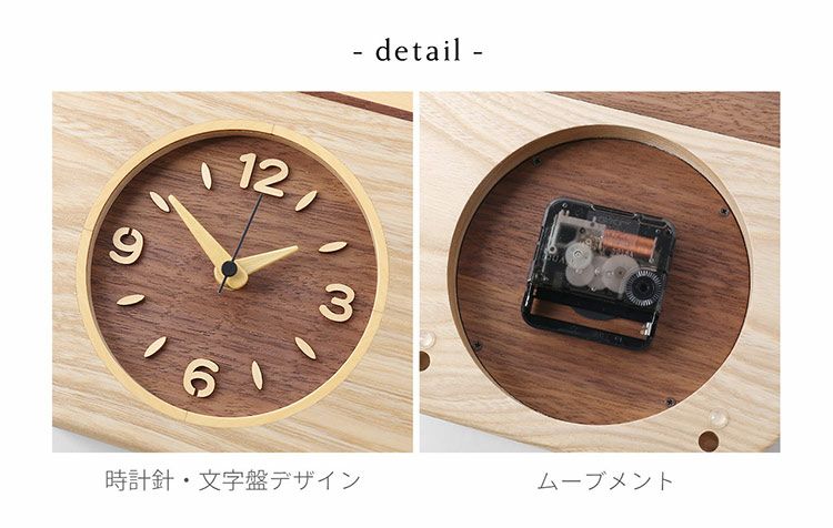 置き時計置時計掛け時計両用ピアノふくろう木製天然木無着色ウォールナット木目(09000732r)