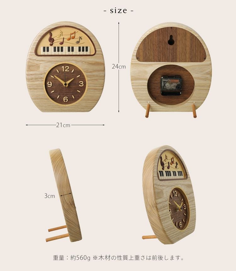 置き時計置時計掛け時計両用ピアノふくろう木製天然木無着色ウォールナット木目(09000732r)