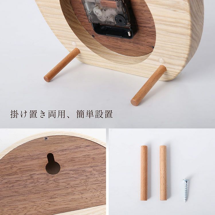 置き時計置時計掛け時計両用ピアノふくろう木製天然木無着色ウォールナット木目(09000732r)